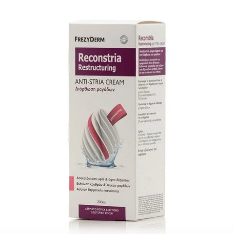 Prevenstria Stretch Marks Prevention Cream 200ML