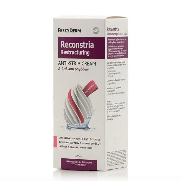 Prevenstria Stretch Marks Prevention Cream 200ML