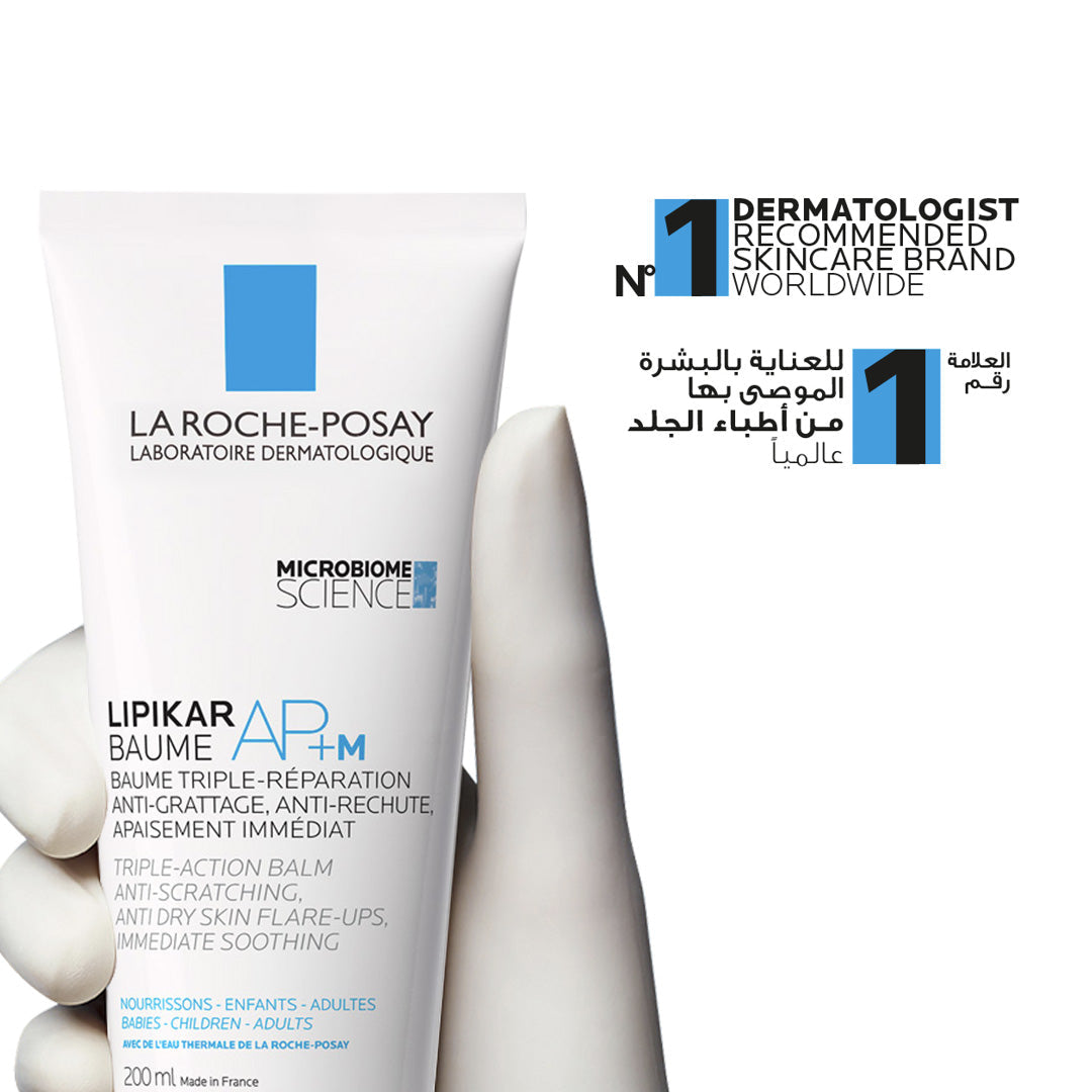 NEW Lipikar Baume AP+ Microbiome