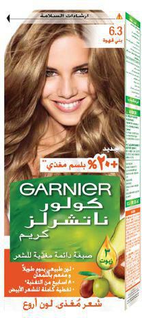 Garnier Color Naturals Hair Dye