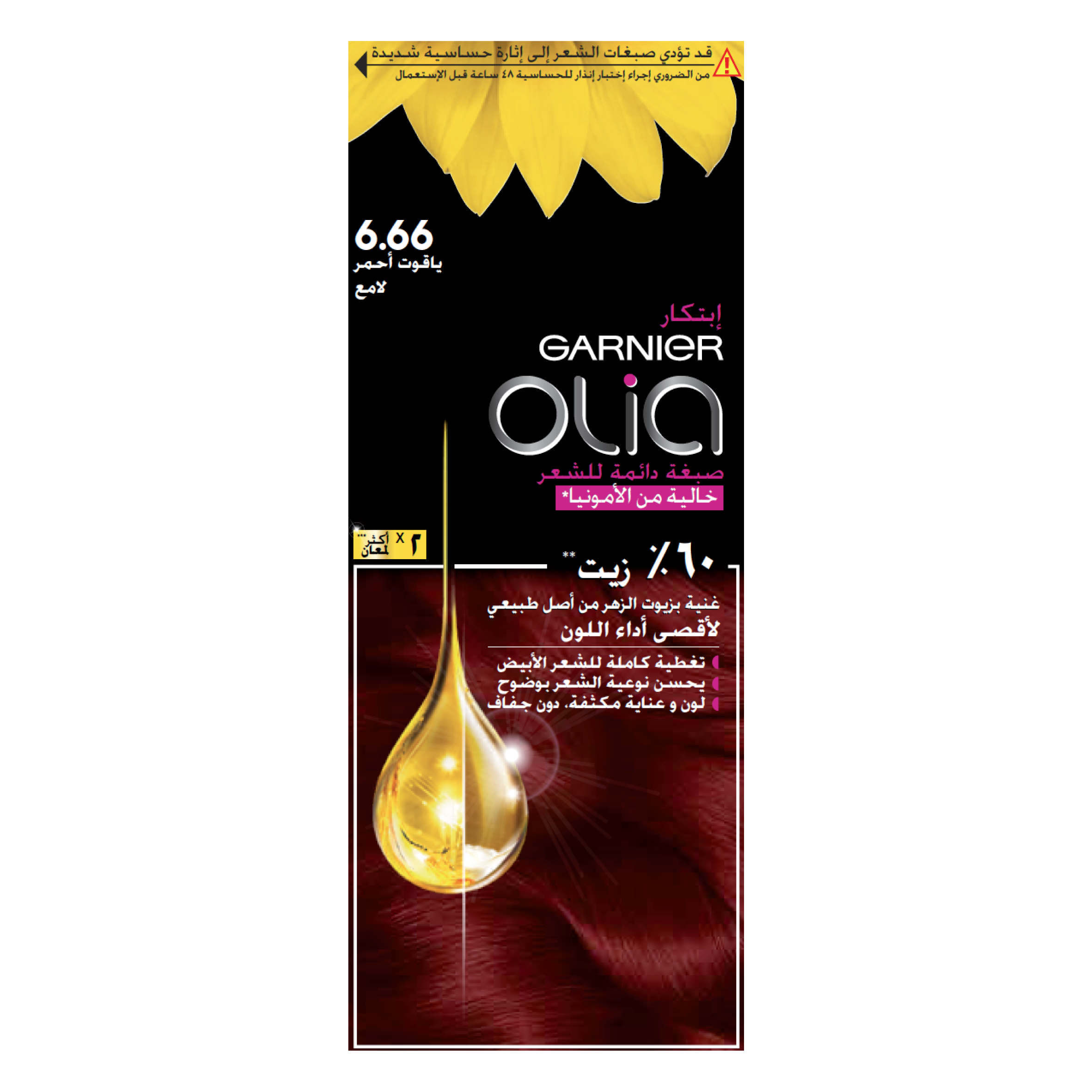 Garnier Olia Ammonia Free, Permanent Hair Coloration at Home with Natural Origin Flower Oils