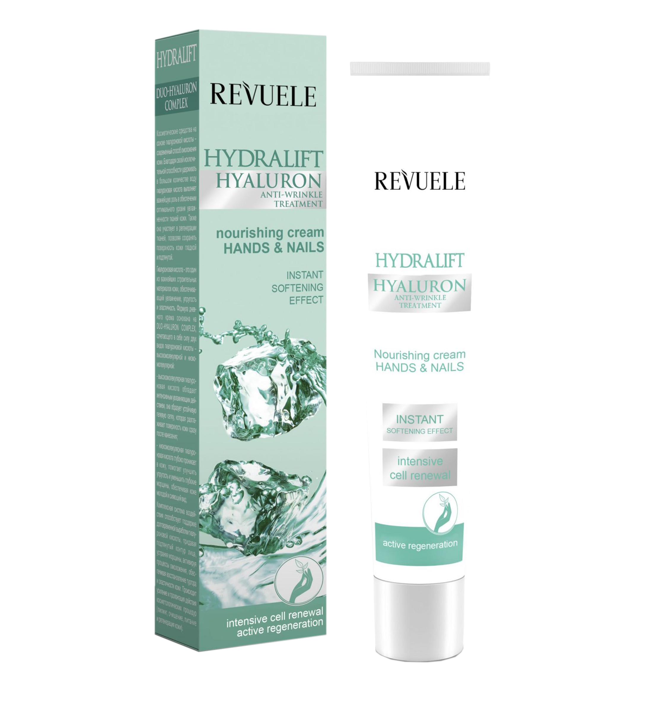 Hydralift Hyaluron Hands & Nails Nourishing Cream Instant Softening Effect