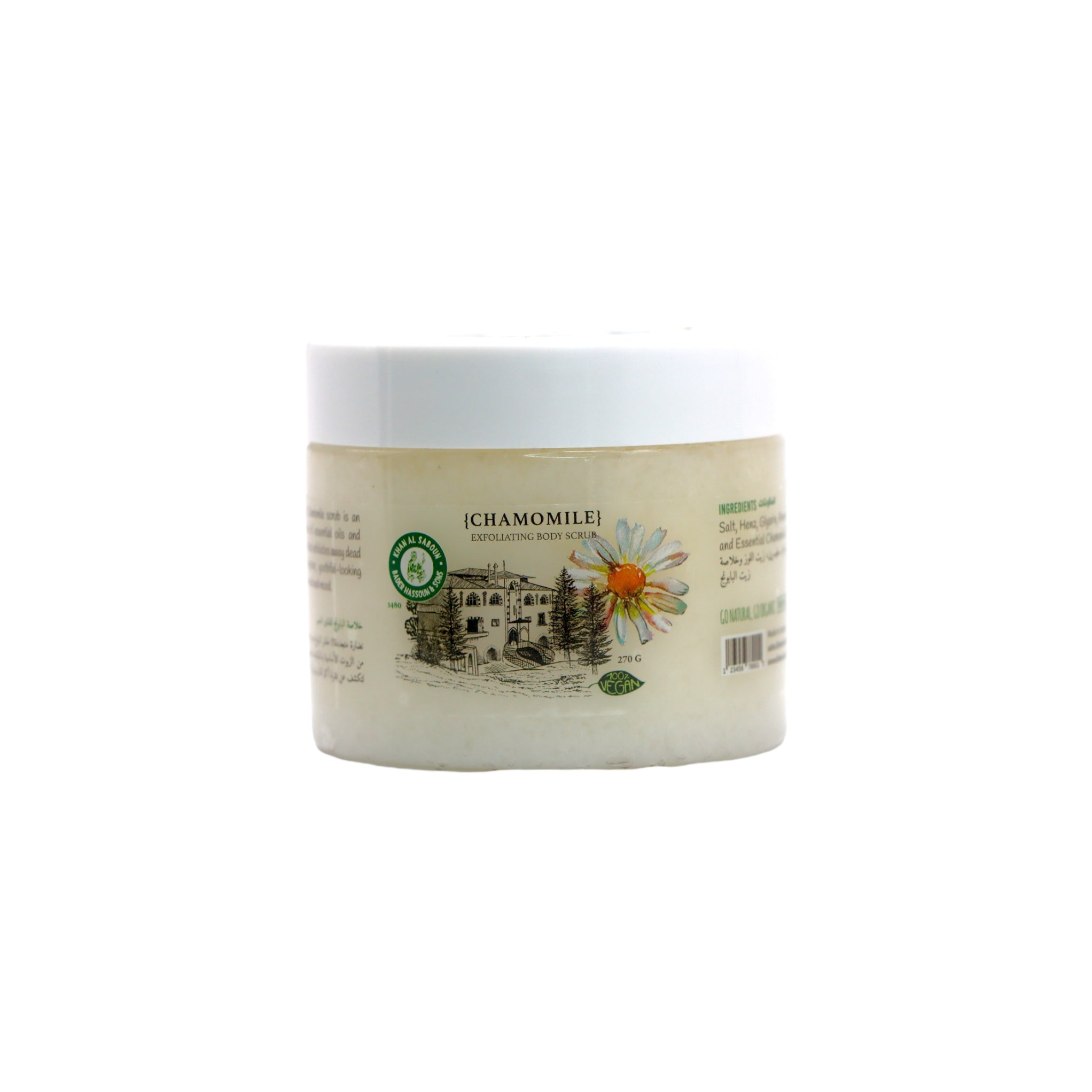 Khan Al Saboun  Exfoliating Scrub  Chamomile