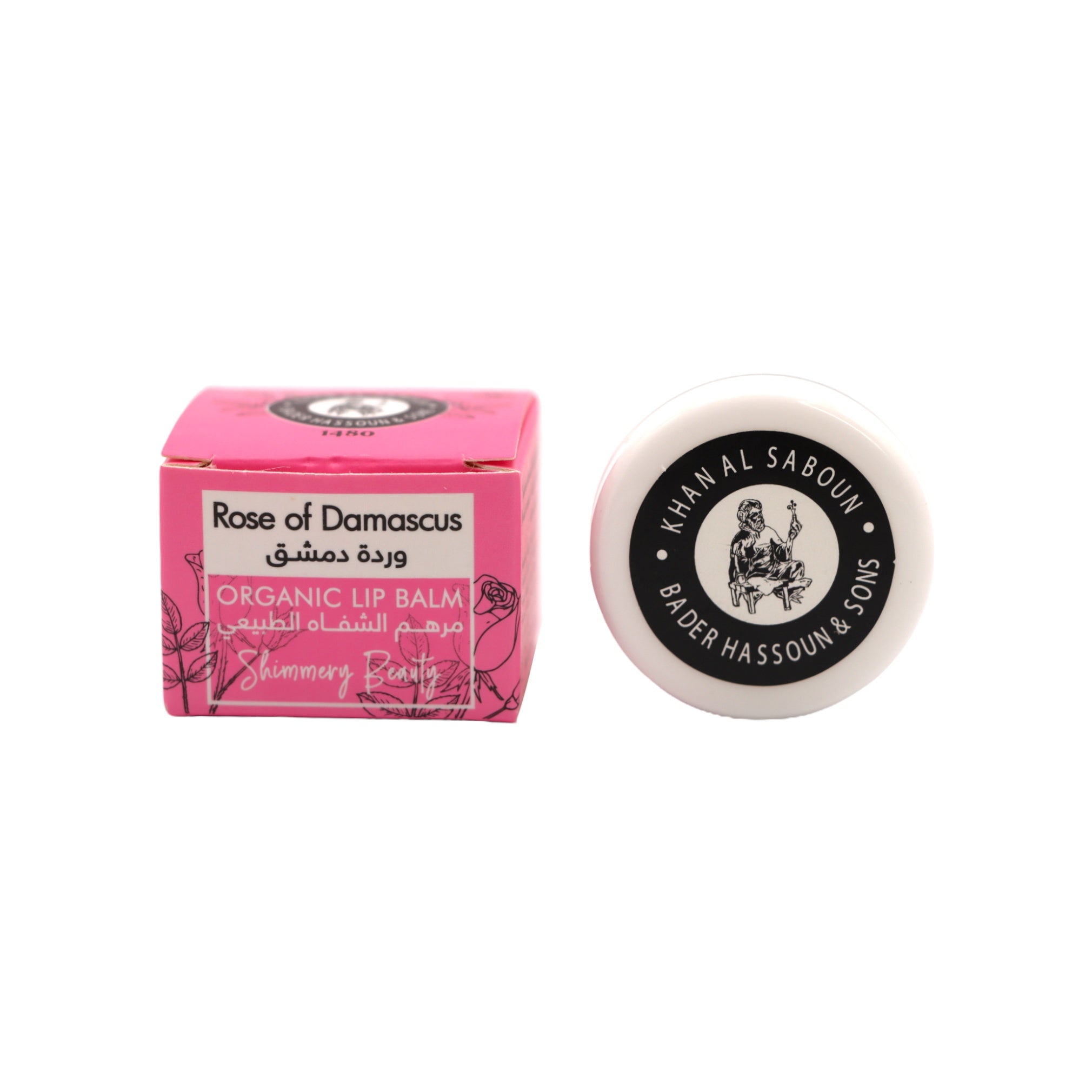 Khan Al Saboun  Lip Balm  Rose