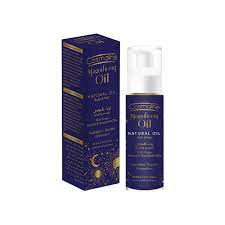 Cosmaline magnificent oil 50ml