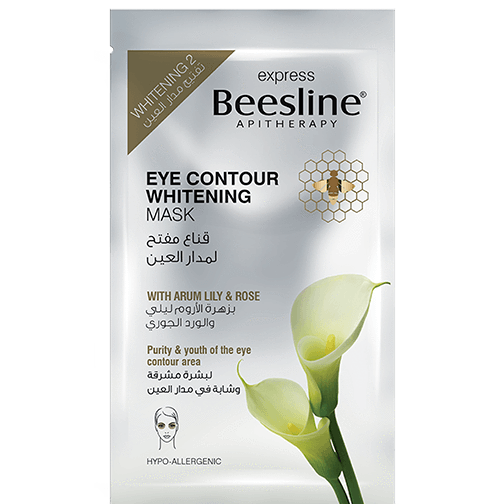 saydaliati_BEESLINE_Eye Contour Whitening Mask_Mask