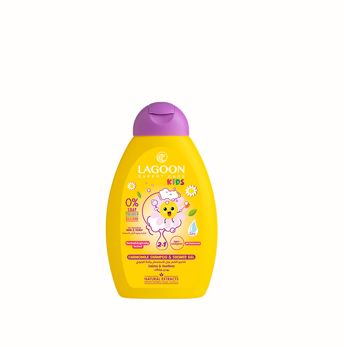 Lagoon Kids 2in1 Chamomile Shampoo & Shower Gel - Sohati Care