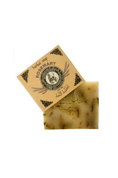 Khan Al Saboun  Herbal Soap  Rosemary